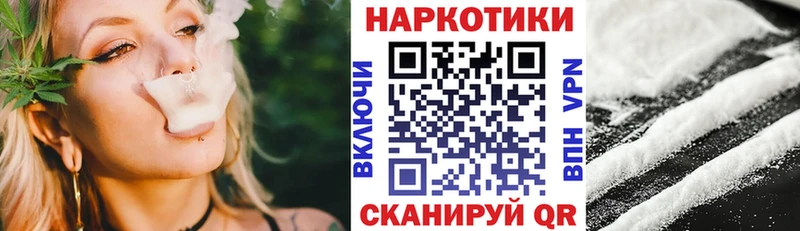 Магазин наркотиков Шимановск Гашиш Псилоцибиновые грибы Мефедрон МАРИХУАНА MEGA ONION СОЛЬ