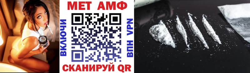 АМФ 98% Шимановск