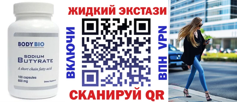 это состав  Шимановск  БУТИРАТ 99%  MEGA зеркало 