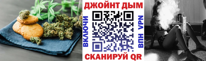 Печенье с ТГК конопля Шимановск
