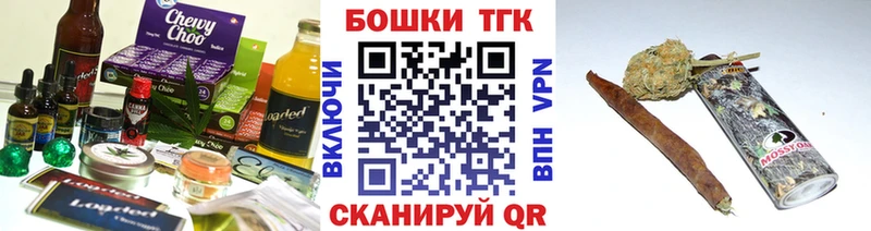 Canna-Cookies конопля  Шимановск 