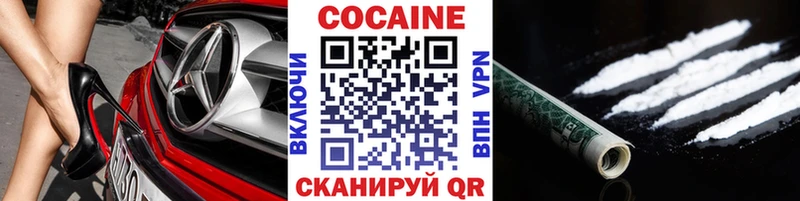 COCAIN Перу  Шимановск 