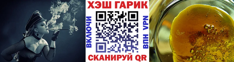 mega зеркало  дарнет шоп  Шимановск  ГАШИШ Cannabis 
