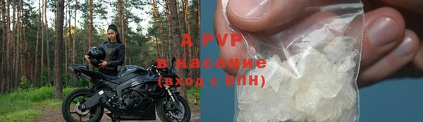 спайс Абаза