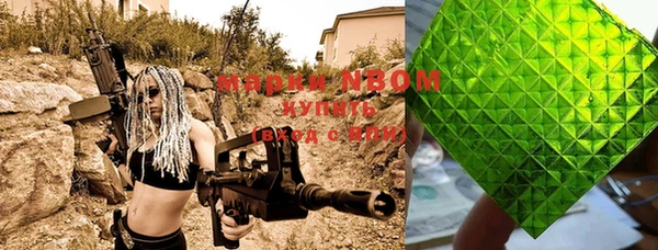 мефедрон Алексин