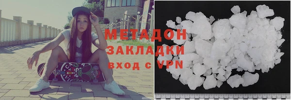 мефедрон Алексин