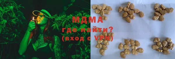 ПСИЛОЦИБИНОВЫЕ ГРИБЫ Алексеевка