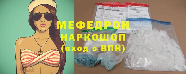 мефедрон Алексин
