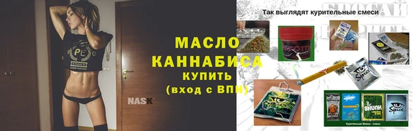 мефедрон Алексин