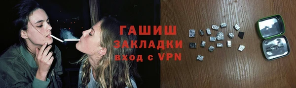 мефедрон Алексин