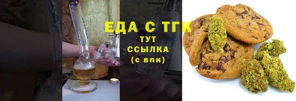 мефедрон Алексин