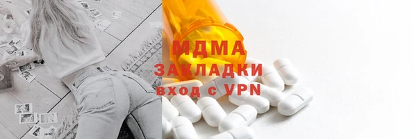 экстази Абинск
