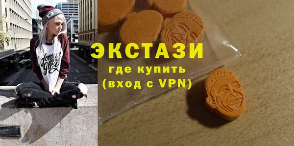 ПСИЛОЦИБИНОВЫЕ ГРИБЫ Алексеевка