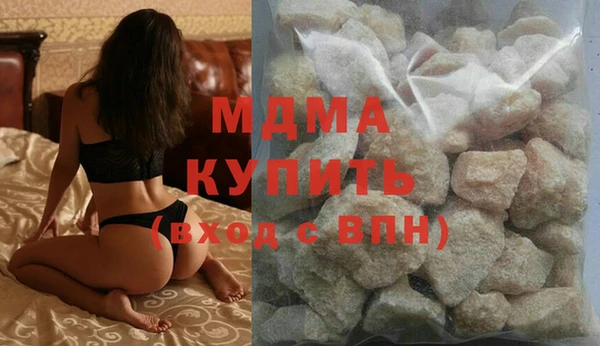 мефедрон Алексин