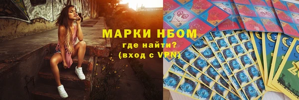 мефедрон Алексин