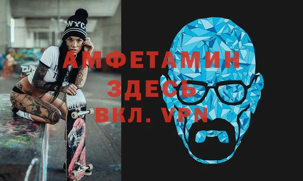 мефедрон Алексин