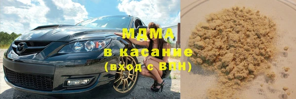 apvp Абдулино