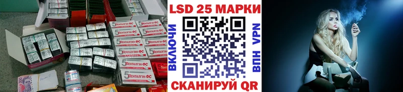 LSD-25 экстази кислота  магазин  наркотиков  Шимановск 