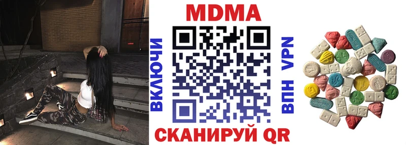 МДМА VHQ купить наркотики сайты Шимановск