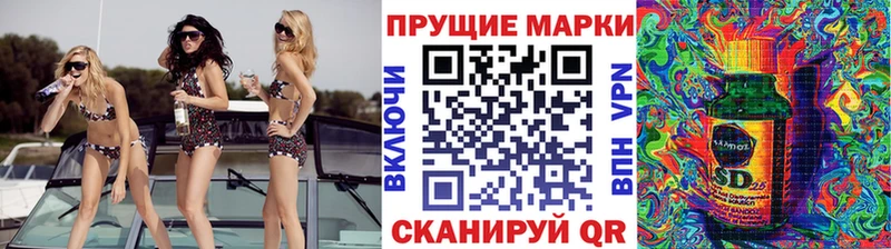 Марки NBOMe 1500мкг Шимановск