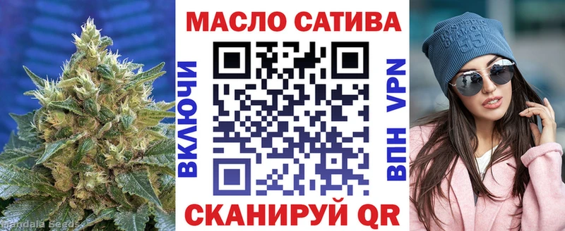 ТГК вейп  Шимановск 